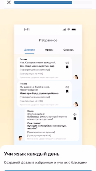 Менд! Screenshot 3 - AppWisp.com Менд! Screenshot 3 - AppWisp.com