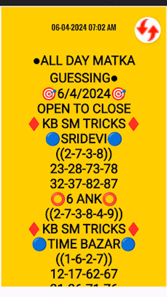 KB SattaMatka Tricks Screenshot 4 - AppWisp.com KB SattaMatka Tricks Screenshot 4 - AppWisp.com