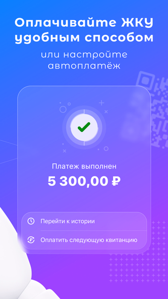 oico Screenshot 4 - AppWisp.com