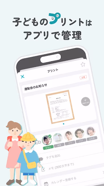 プリゼロ Screenshot 1 - AppWisp.com プリゼロ Screenshot 1 - AppWisp.com