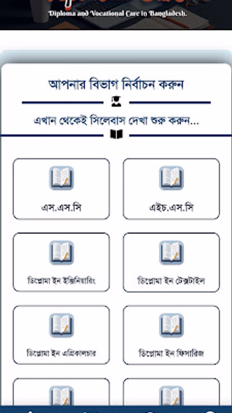 BTEB Care Screenshot 4 - AppWisp.com