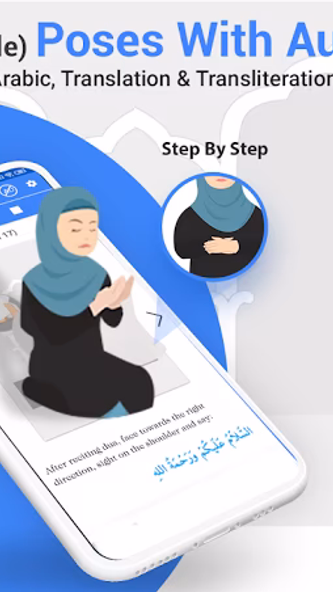 Step By Step Salah - Namaz Screenshot 2 - AppWisp.com Step By Step Salah - Namaz Screenshot 2 - AppWisp.com