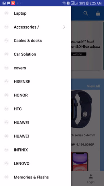 Dubai Phone Stores Screenshot 3 - AppWisp.com Dubai Phone Stores Screenshot 3 - AppWisp.com