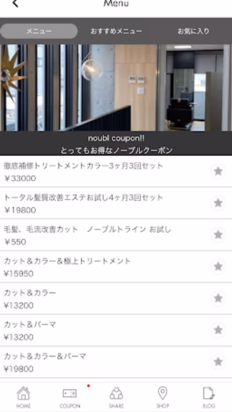 noubl(ノーブル),green(グリーン) Screenshot 3 - AppWisp.com noubl(ノーブル),green(グリーン) Screenshot 3 - AppWisp.com