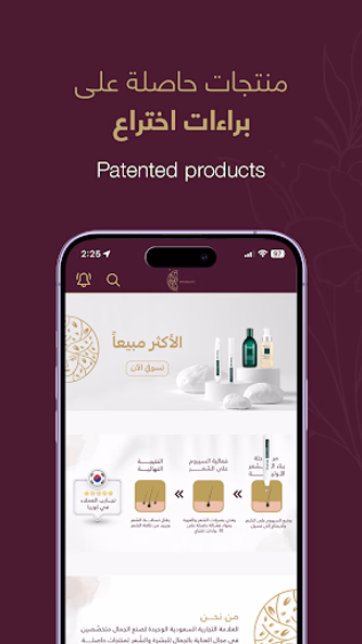 My Beauty | ماي بيوتي Screenshot 1 - AppWisp.com My Beauty | ماي بيوتي Screenshot 1 - AppWisp.com