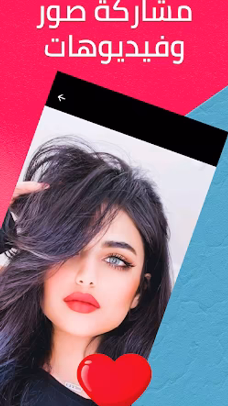 دردشة كتابية شات عشوائي مجهول Screenshot 4 - AppWisp.com دردشة كتابية شات عشوائي مجهول Screenshot 4 - AppWisp.com