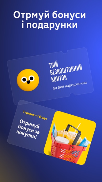 Планета Кіно Screenshot 2 - AppWisp.com Планета Кіно Screenshot 2 - AppWisp.com