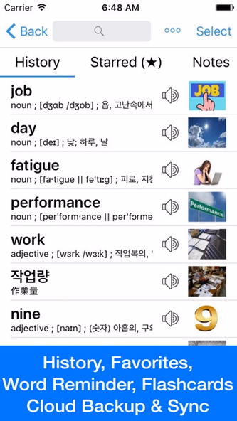 Korean Dictionary - Dict Box Screenshot 4 - AppWisp.com Korean Dictionary - Dict Box Screenshot 4 - AppWisp.com