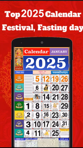 Bharat Calendar 2025 Screenshot 1 - AppWisp.com Bharat Calendar 2025 Screenshot 1 - AppWisp.com