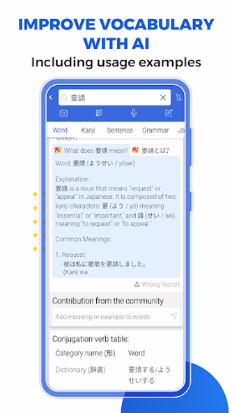 Mazii Jisho, Translator, Kanji Screenshot 4 - AppWisp.com Mazii Jisho, Translator, Kanji Screenshot 4 - AppWisp.com