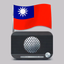 Radio Taiwan - radio online - AppWisp.com