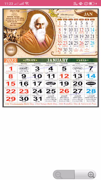 Bengali Calendar 2023 Screenshot 2 - AppWisp.com Bengali Calendar 2023 Screenshot 2 - AppWisp.com