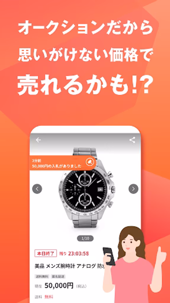 Yahoo!オークション ネットオークション、フリマアプリ Screenshot 3 - AppWisp.com Yahoo!オークション ネットオークション、フリマアプリ Screenshot 3 - AppWisp.com