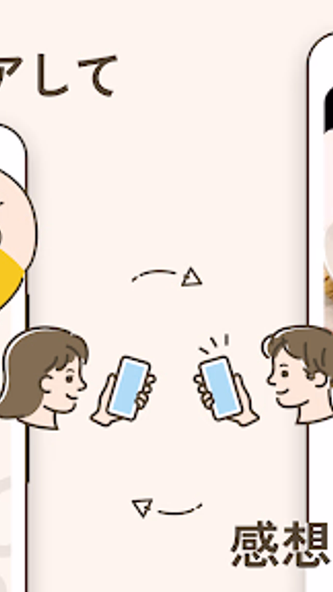 うちれぴ - おうちのレシピ帳で”がんばらない”ごはん作り Screenshot 3 - AppWisp.com うちれぴ - おうちのレシピ帳で”がんばらない”ごはん作り Screenshot 3 - AppWisp.com