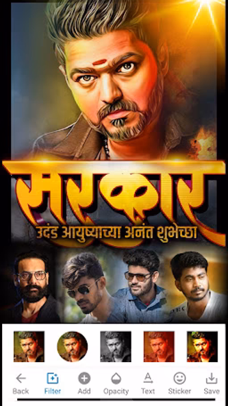 Marathi Birthday Banner Maker Screenshot 3 - AppWisp.com Marathi Birthday Banner Maker Screenshot 3 - AppWisp.com