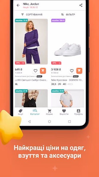 Kasta: покупки одяг та взуття Screenshot 4 - AppWisp.com Kasta: покупки одяг та взуття Screenshot 4 - AppWisp.com