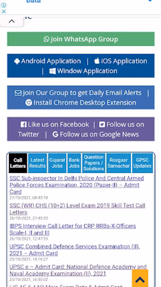 Maru Gujarat Screenshot 4 - AppWisp.com Maru Gujarat Screenshot 4 - AppWisp.com