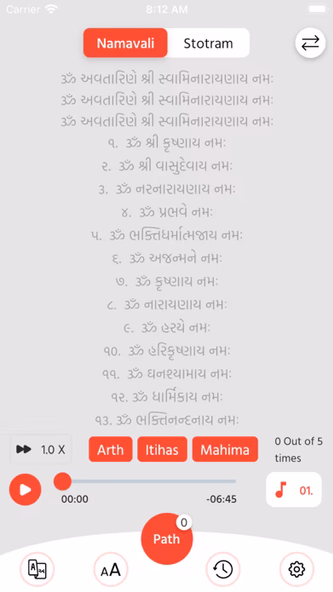 Janmangal Namavali & Stotram Screenshot 4 - AppWisp.com Janmangal Namavali & Stotram Screenshot 4 - AppWisp.com