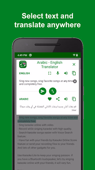 Arabic - English Translator Screenshot 1 - AppWisp.com Arabic - English Translator Screenshot 1 - AppWisp.com