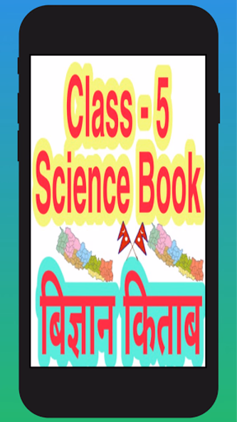 Class 5 science Teacher Guide Screenshot 3 - AppWisp.com