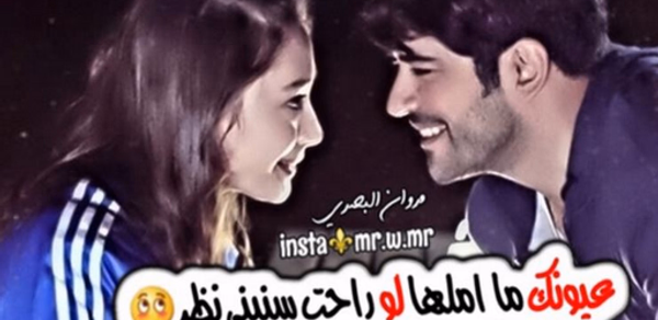 اشعار عراقية مصورة Header - AppWisp.com اشعار عراقية مصورة Header - AppWisp.com