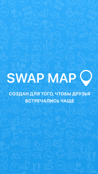 SwapMap Screenshot 1 - AppWisp.com SwapMap Screenshot 1 - AppWisp.com