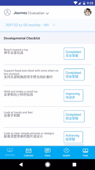 LFR Staging Screenshot 2 - AppWisp.com LFR Staging Screenshot 2 - AppWisp.com