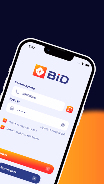 BiD Screenshot 2 - AppWisp.com BiD Screenshot 2 - AppWisp.com