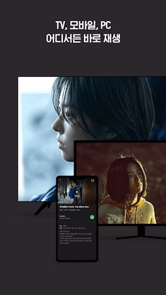 네이버 시리즈온 - SERIES ON Screenshot 3 - AppWisp.com 네이버 시리즈온 - SERIES ON Screenshot 3 - AppWisp.com