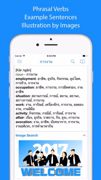 Thai Dictionary - Dict Box Screenshot 2 - AppWisp.com Thai Dictionary - Dict Box Screenshot 2 - AppWisp.com