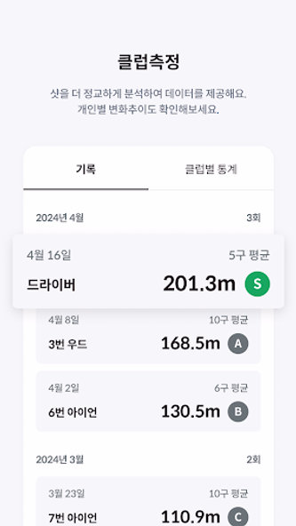 프렌즈 스크린 Screenshot 4 - AppWisp.com 프렌즈 스크린 Screenshot 4 - AppWisp.com
