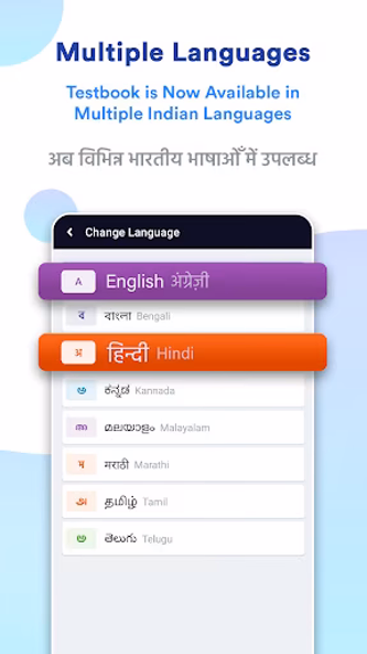 UP PGT Exam Preparation App Screenshot 4 - AppWisp.com UP PGT Exam Preparation App Screenshot 4 - AppWisp.com