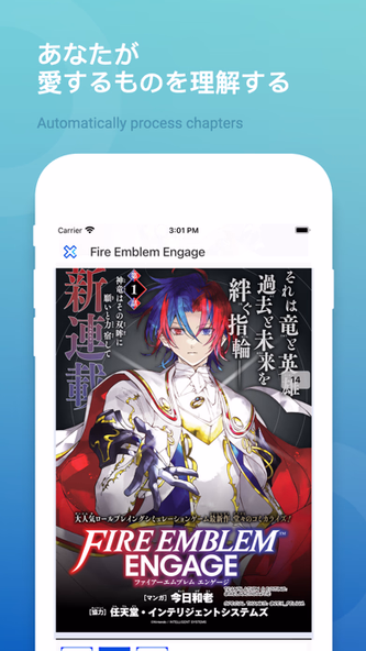 MangaViewer -Collection&Reader Screenshot 2 - AppWisp.com MangaViewer -Collection&Reader Screenshot 2 - AppWisp.com