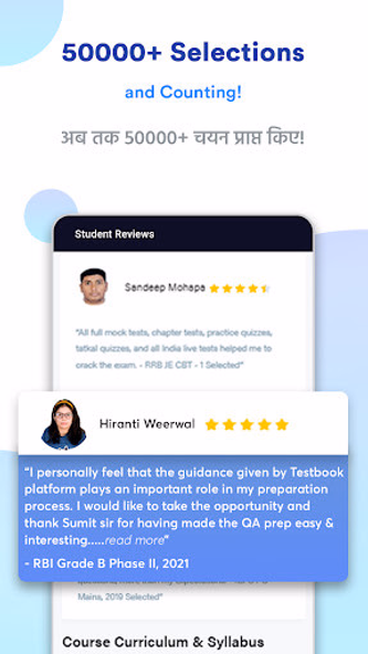 BSSC Inter Level Mock Tests Screenshot 1 - AppWisp.com BSSC Inter Level Mock Tests Screenshot 1 - AppWisp.com