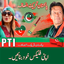 PTI Banner Maker – Post Maker - AppWisp.com