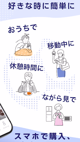 WABE|ライブ配信でお買い物をもっと楽しく! Screenshot 3 - AppWisp.com WABE|ライブ配信でお買い物をもっと楽しく! Screenshot 3 - AppWisp.com