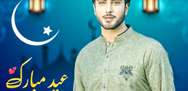 Eid Mubarak Photo Frames 2024 Header - AppWisp.com Eid Mubarak Photo Frames 2024 Header - AppWisp.com