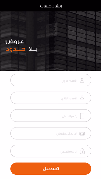 V Expos Screenshot 3 - AppWisp.com V Expos Screenshot 3 - AppWisp.com