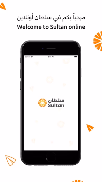 Sultan – Online Shopping Screenshot 1 - AppWisp.com Sultan – Online Shopping Screenshot 1 - AppWisp.com