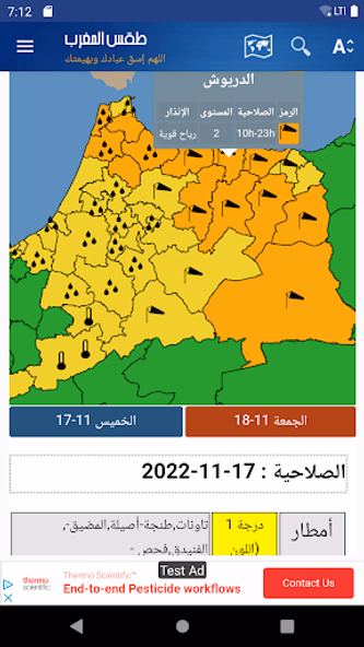Morocco Weather Screenshot 3 - AppWisp.com Morocco Weather Screenshot 3 - AppWisp.com