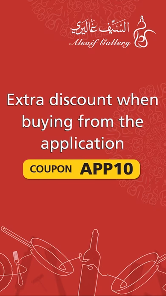 Alsaif Gallery | السيف غاليري Screenshot 1 - AppWisp.com Alsaif Gallery | السيف غاليري Screenshot 1 - AppWisp.com