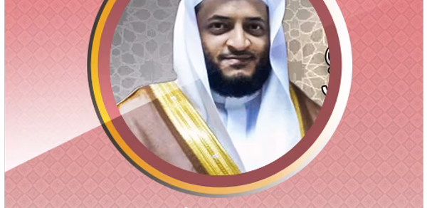 هاني الرفاعي القرآن بدون نت Header - AppWisp.com
