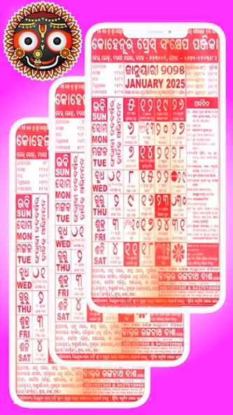 Odia Calendar 2025 - ଓଡ଼ିଆ Screenshot 3 - AppWisp.com Odia Calendar 2025 - ଓଡ଼ିଆ Screenshot 3 - AppWisp.com