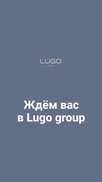 Lugo group Est 2017 Screenshot 4 - AppWisp.com Lugo group Est 2017 Screenshot 4 - AppWisp.com