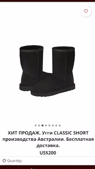 AUSTRALIAN UGG ORIGINAL® (Ru) Screenshot 4 - AppWisp.com AUSTRALIAN UGG ORIGINAL® (Ru) Screenshot 4 - AppWisp.com