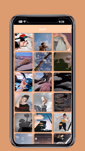 خلفيات فخمة - اقتباسات Screenshot 4 - AppWisp.com خلفيات فخمة - اقتباسات Screenshot 4 - AppWisp.com