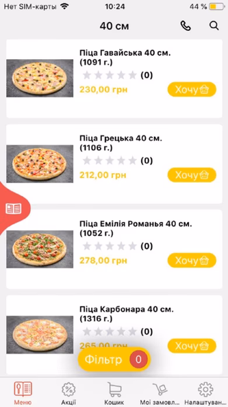 Pizzburg Screenshot 3 - AppWisp.com Pizzburg Screenshot 3 - AppWisp.com