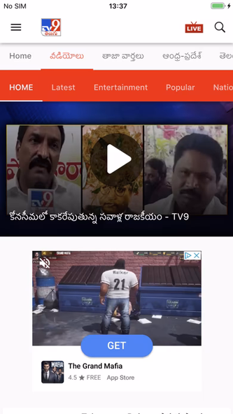 Tv9 Telugu Screenshot 3 - AppWisp.com Tv9 Telugu Screenshot 3 - AppWisp.com