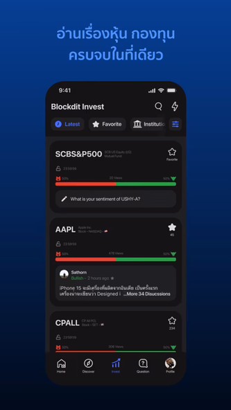 Blockdit Screenshot 3 - AppWisp.com Blockdit Screenshot 3 - AppWisp.com