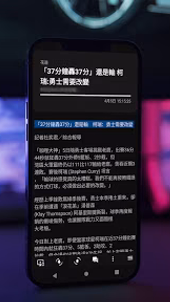 PiTT - PTT 行動裝置瀏覽器 Screenshot 2 - AppWisp.com PiTT - PTT 行動裝置瀏覽器 Screenshot 2 - AppWisp.com